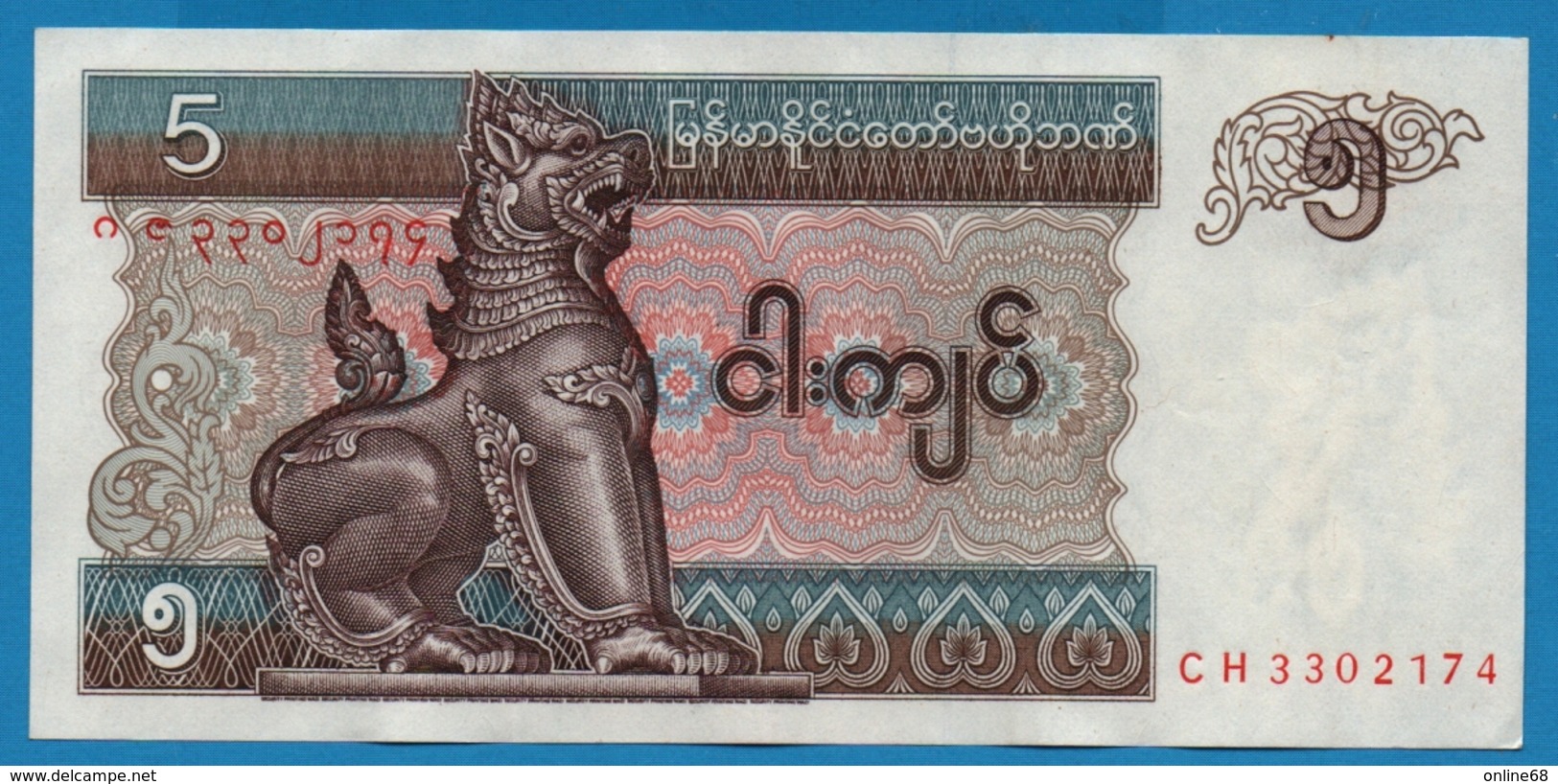 MYANMAR 5 Kyats   	ND (1995)	Serie CH 3302174  P# 70b - Myanmar