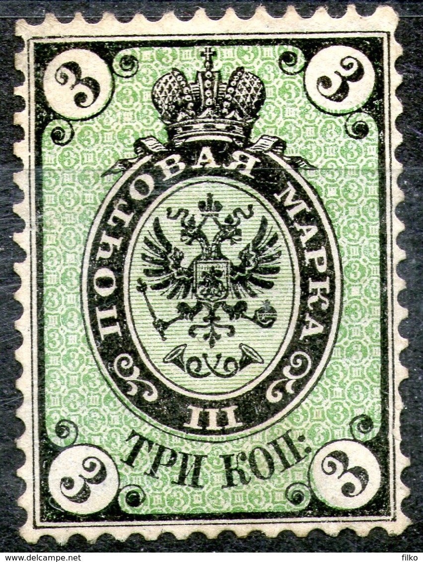 Russia,1866,3 K.,Scott#20,perf: 14 1/4:14 3/4,horizontal Laid Paper,MLH *,as Scan - Unused Stamps