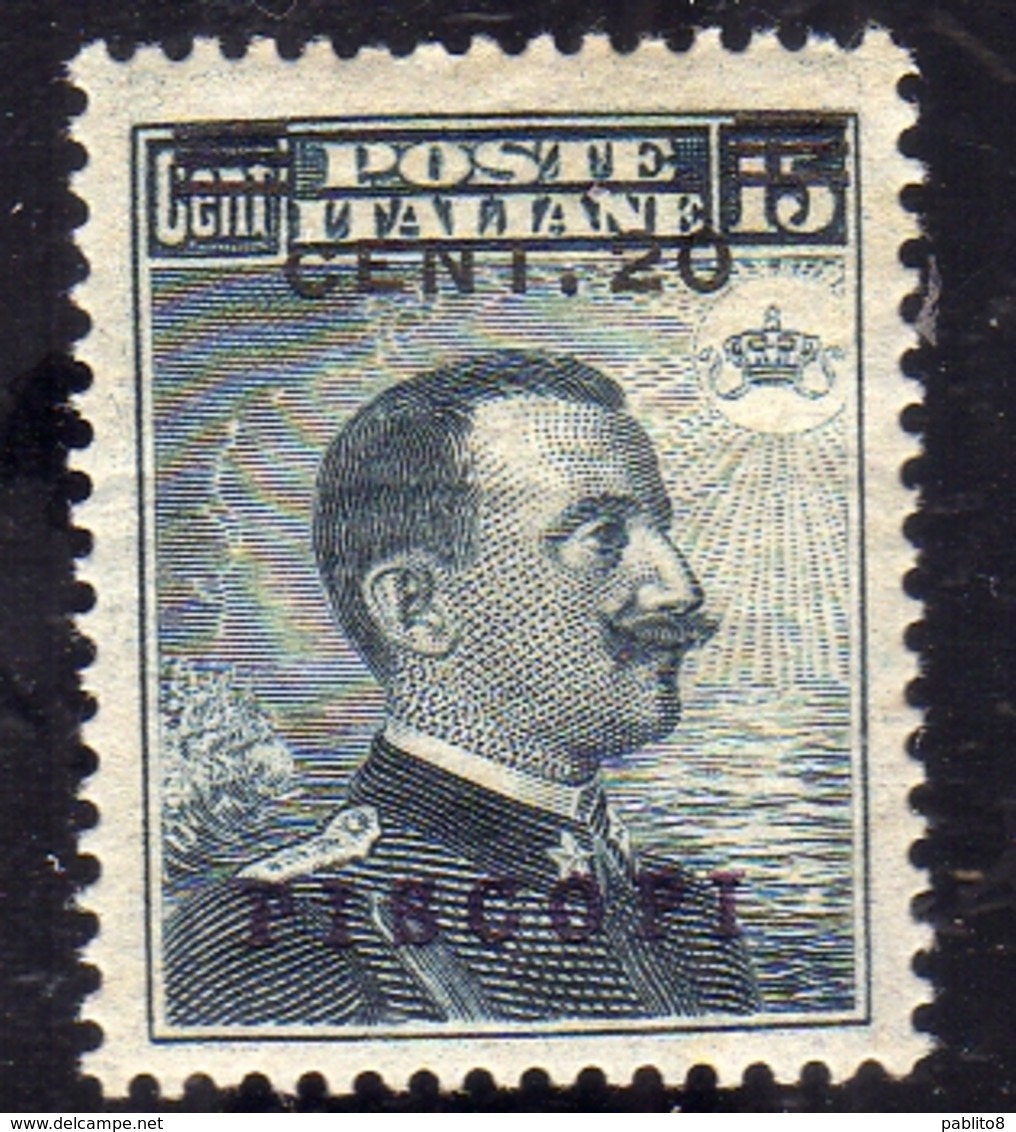 COLONIE ITALIANE EGEO 1916 SOPRASTAMPATO D'ITALIA ITALY OVERPRINTED PISCOPI CENT. 20 SU 15c MNH OTTIMA CENTRATURA - Aegean (Piscopi)