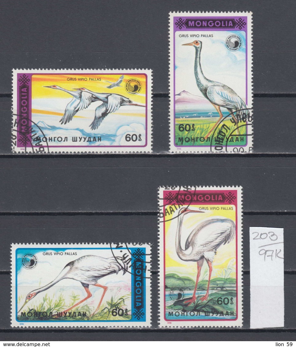 97K203 / 1990 - Michel Nr. 2137-2140 Used ( O ) Birds Birds - White-naped Crane Grus Vipio  , Mongolia Mongolie - Mongolie