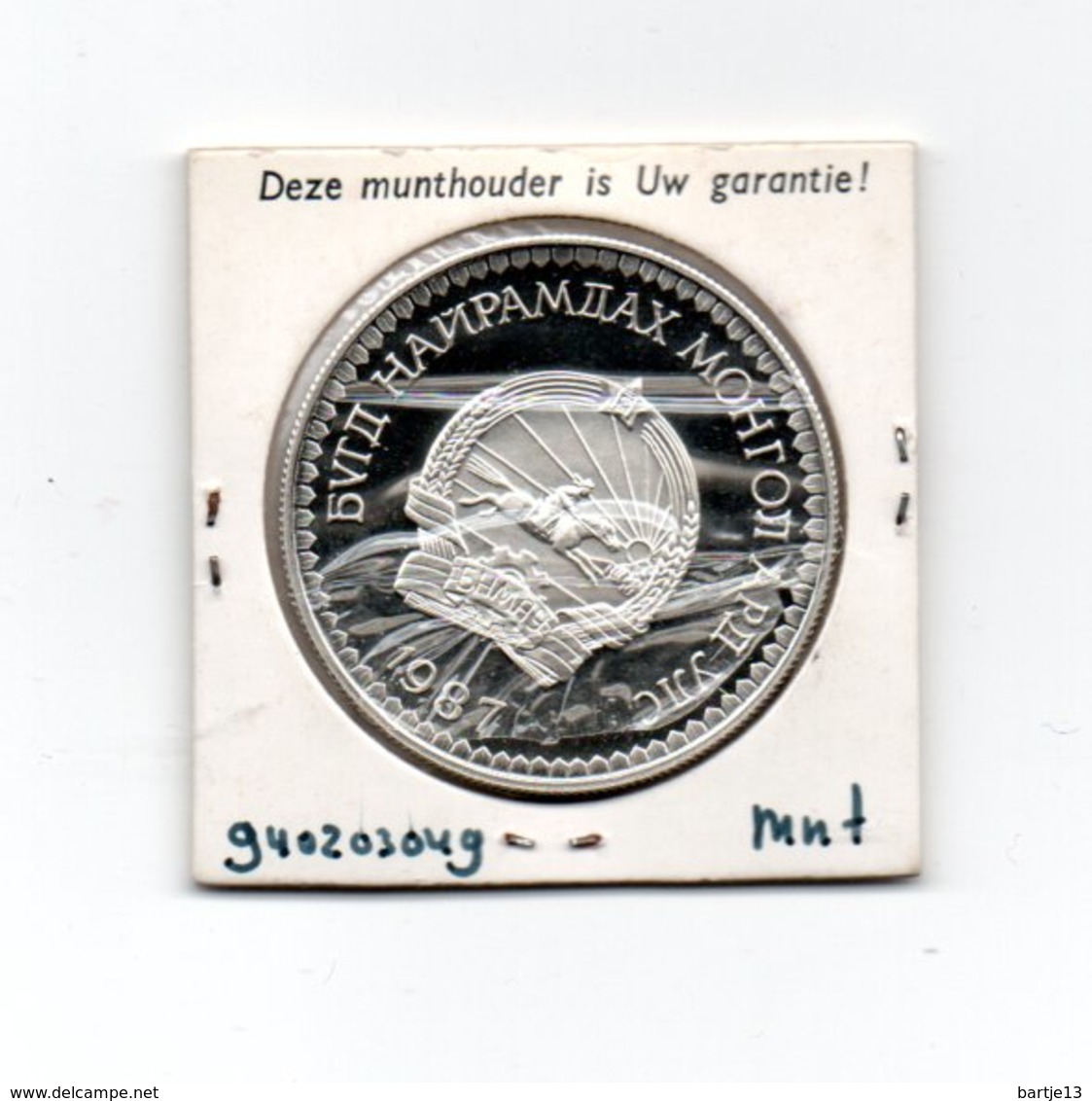 MONGOLIE 25 TUGRIK 1978 ZILVER PROOF SNEEUW LUIPAARD SNOW LEOPARD - Mongolië