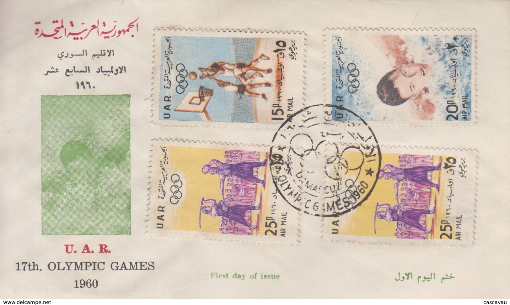 Enveloppe  FDC  1er  Jour   SYRIE   Jeux  Olympiques   ROME   1960 - Ete 1960: Rome