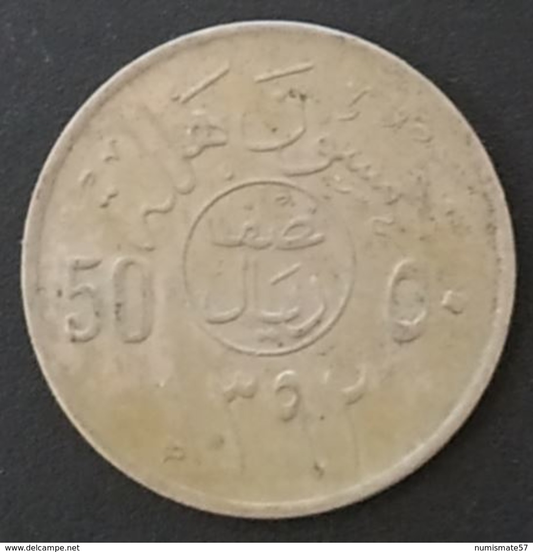 ARABIE SAOUDITE - 50 HALALA 1972 ( 1392 ) - Faisal Abd Al-Aziz - KM 51 -  Saudi Arabia - Arabia Saudita