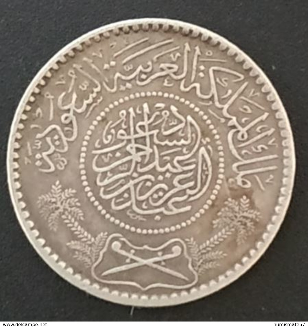 RARE - ARABIE SAOUDITE - ½ - 1/2 RIYAL 1935 ( 1354 ) - Abd Al-Aziz Bin Sa'ud - KM 17 - Argent - Silver -  Saudi Arabia - Arabie Saoudite