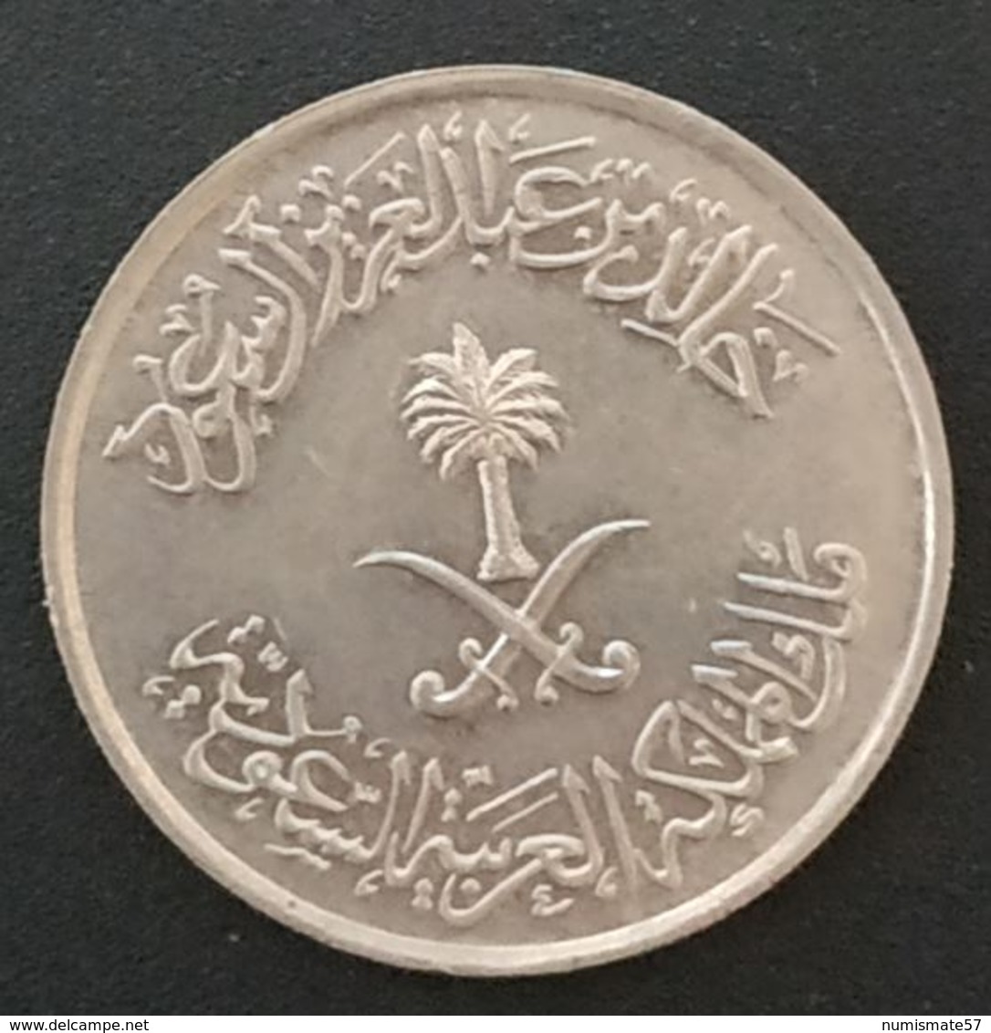ARABIE SAOUDITE - 50 HALALA 1977 ( 1397 ) - Khalid Abd Al-Aziz - KM 56 - Saudi Arabia - Arabie Saoudite