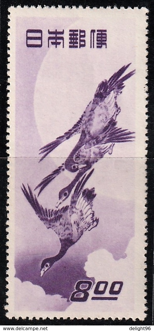 1949 Japan Postal Week: Greylag Geese Stamp (** / MNH / UMM) - Ganzen