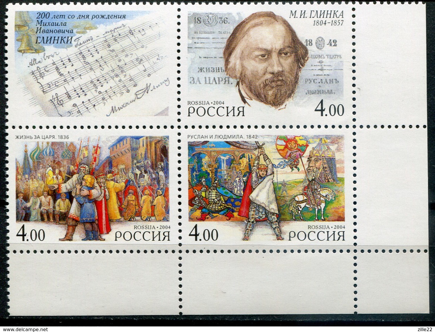 Russland Mi# 1174-5 Postfrisch/MNH - Music - Unused Stamps