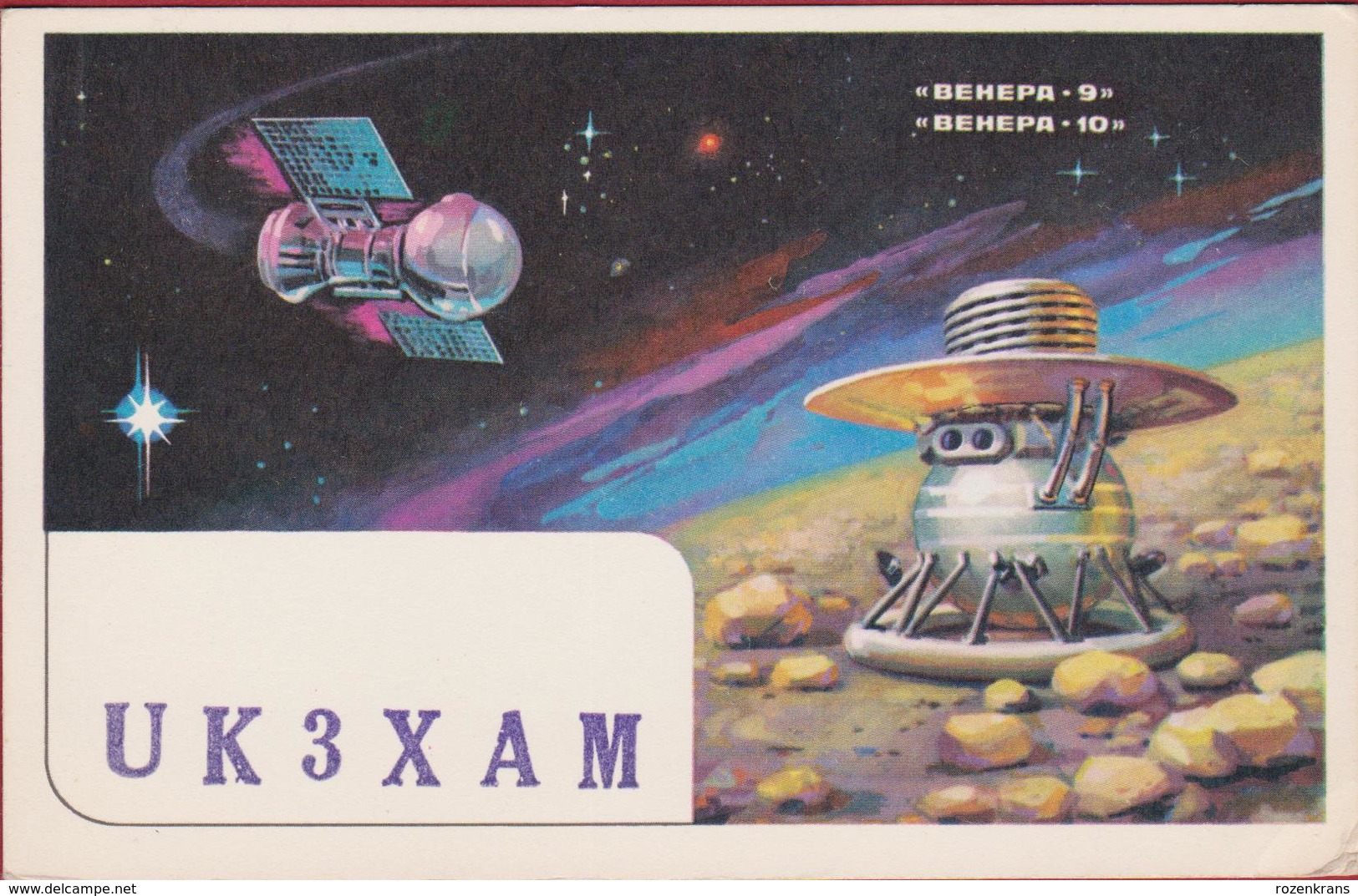 USSR Russia QSL Card Amateur Radio Funkkarte 1979 Space Exploration Venera Planet Venus Shuttle Propaganda Kaluga Oblast - Radio Amateur