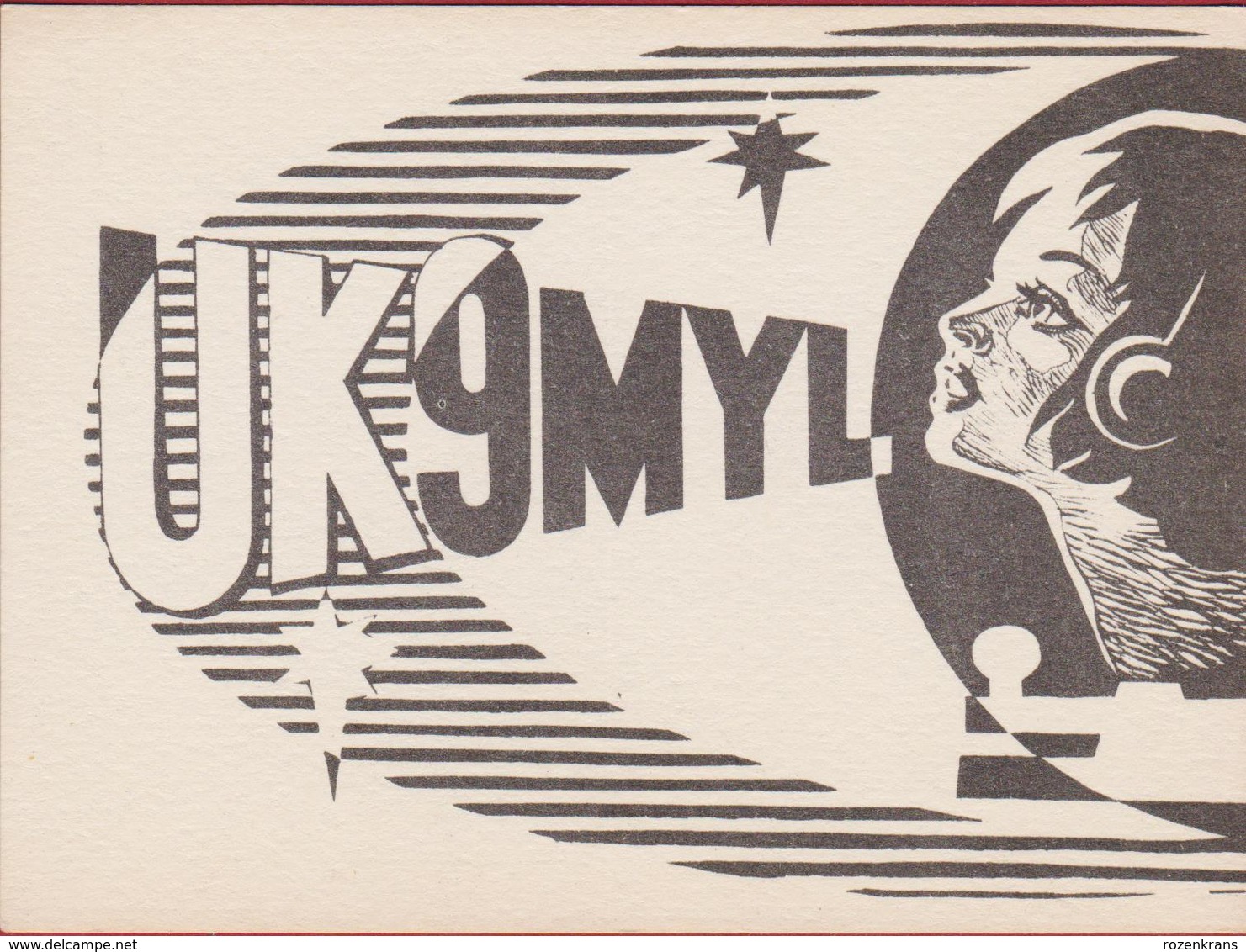 USSR Russia QSL Card Amateur Radio Funkkarte 1981 Omsk QSO Soviet Period Propaganda Illustrator Siberia - Radio Amateur