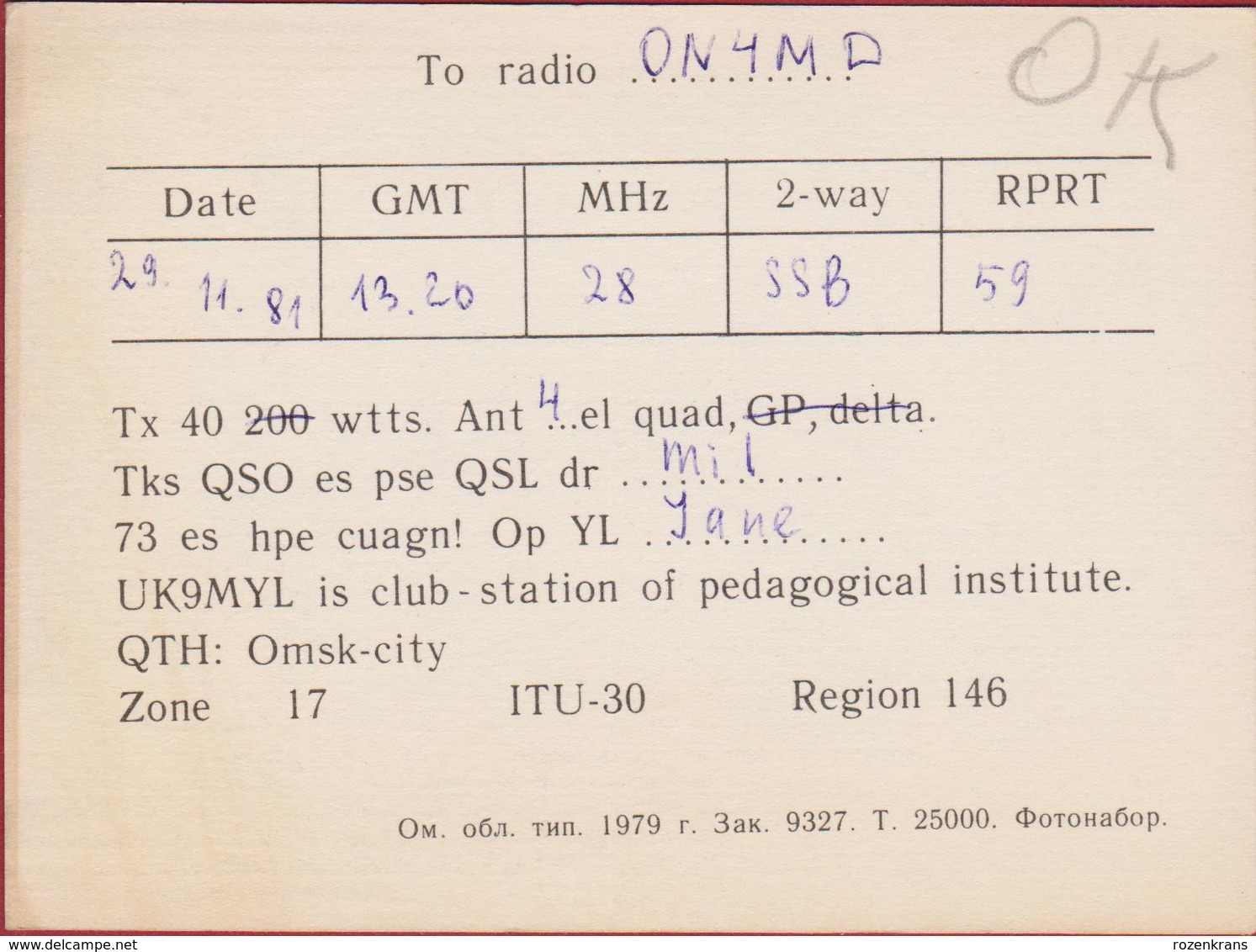 USSR Russia QSL Card Amateur Radio Funkkarte 1981 Omsk QSO Soviet Period Propaganda Illustrator Siberia - Radio Amateur