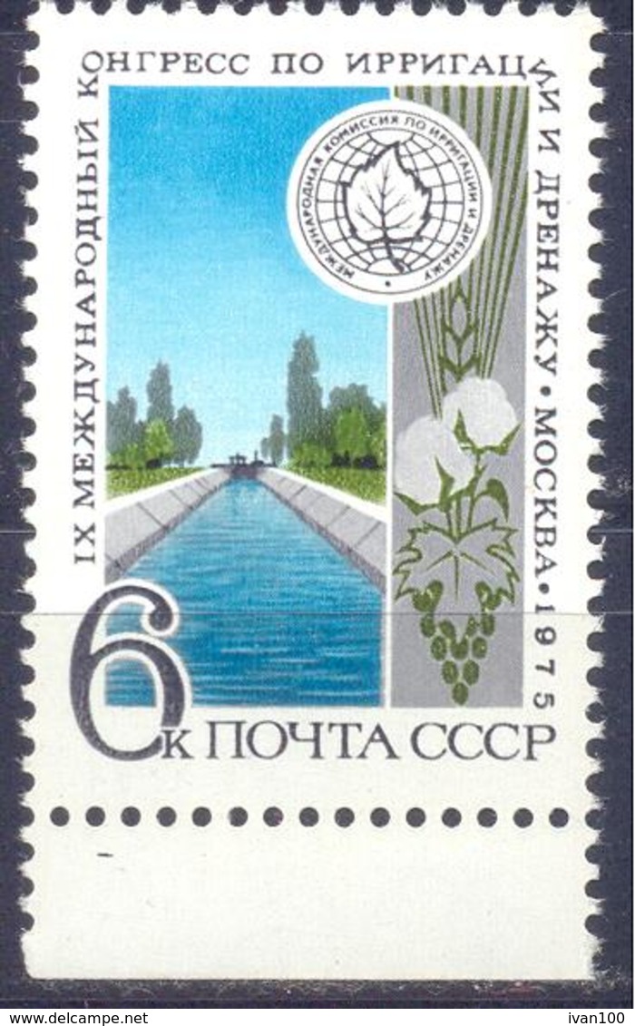 1975. USSR/Russia, 9th International Irrigation Congress, Moscow, 1v, Mint/** - Unused Stamps