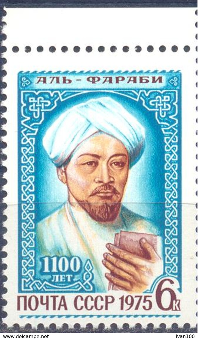 1975. USSR/Russia, 1100th Birth Anniv. Of Al Farabi, Persian Philisopher, 1v, Mint/** - Unused Stamps