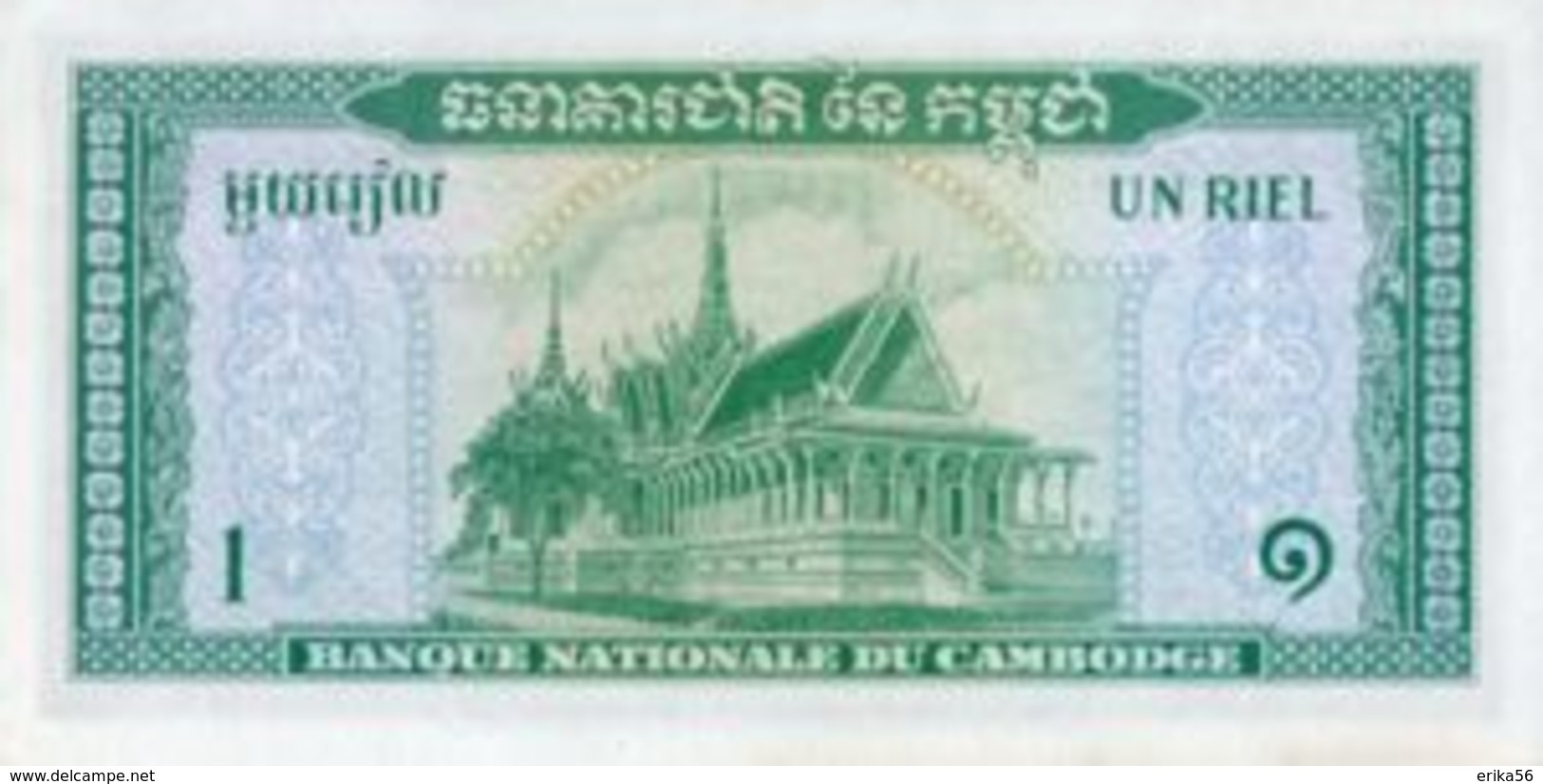 Billet Cambodge 1 Riel - Cambodge