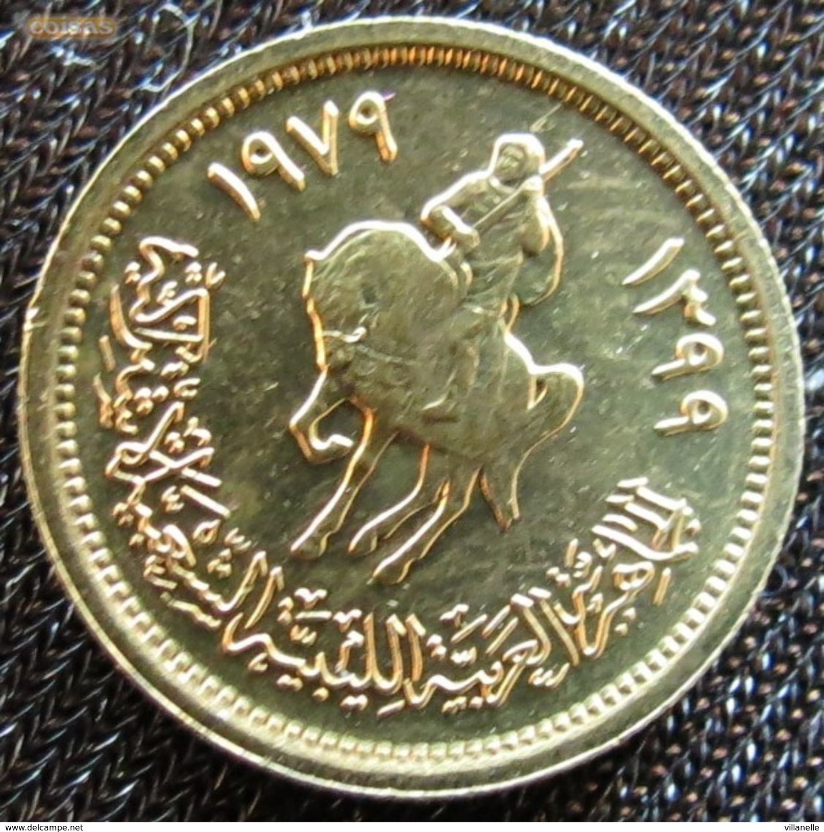 Libya 1 Dirham 1979 KM# 18  Libia Libye UNCºº - Libyen