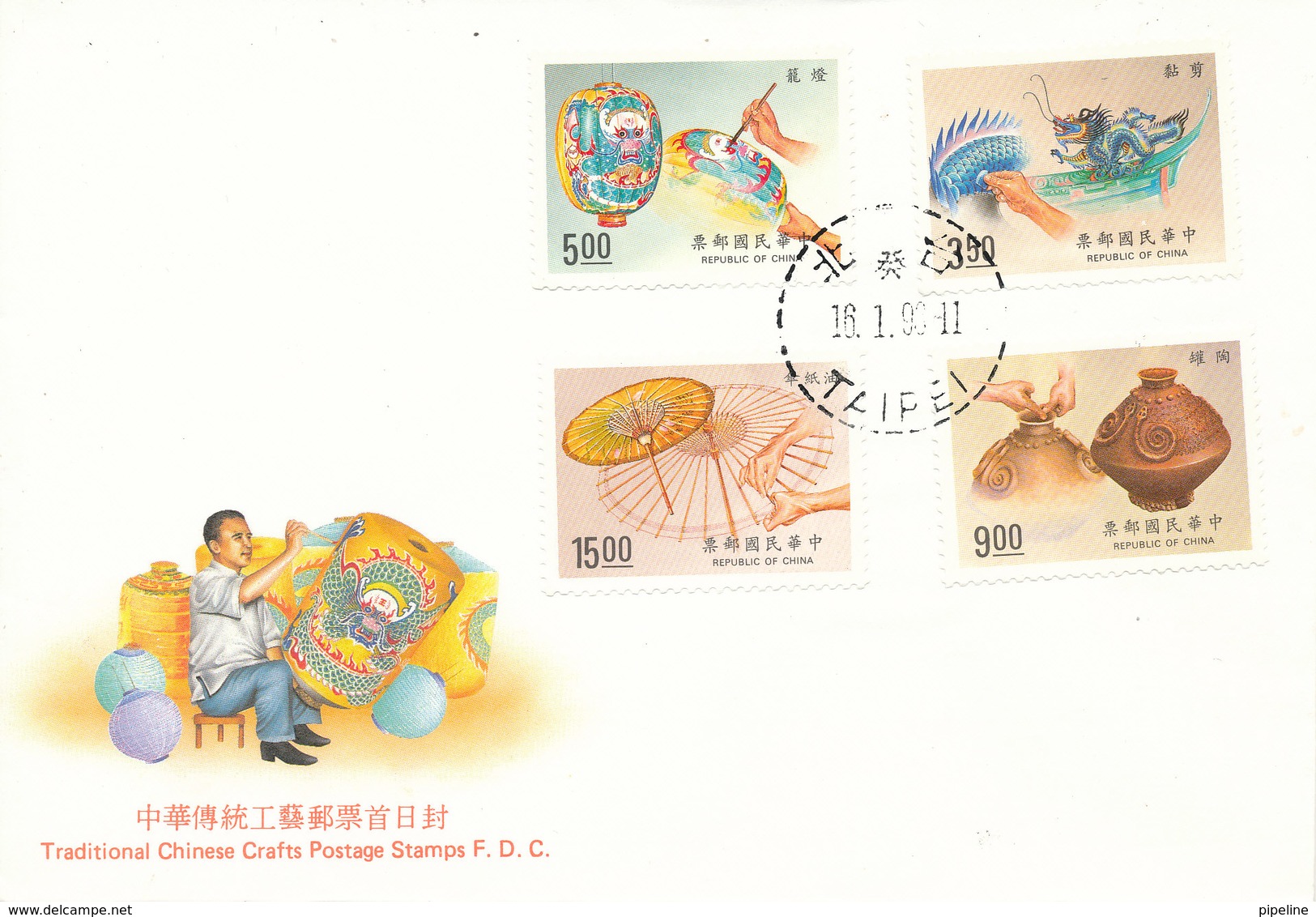 Taiwan Taipei FDC 16-1-1993 Traditional Chinese Crafts Complete Set Of 4 With Cachet - FDC