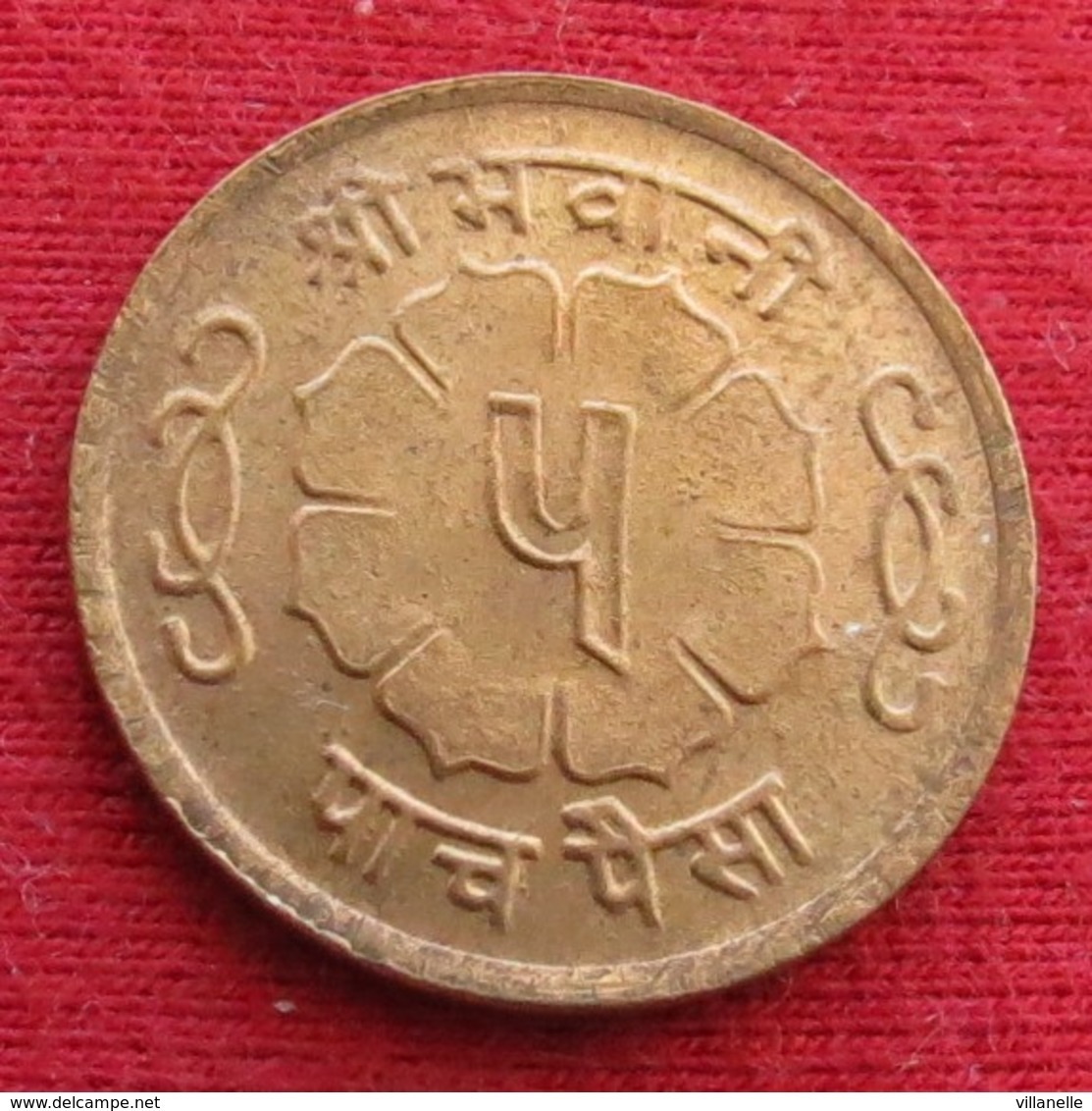 Nepal 5 Paisa  1964 XFºº - Nepal