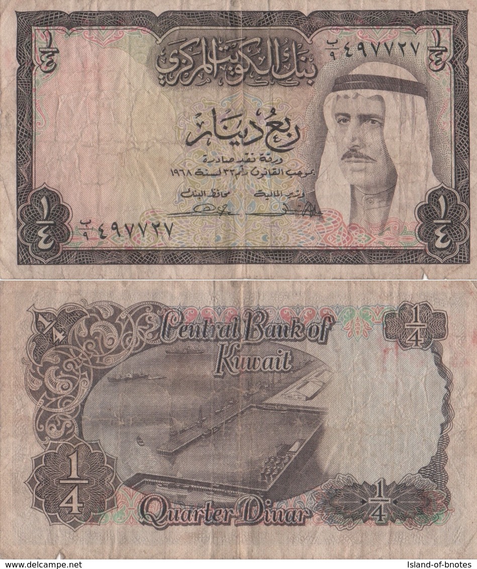 Kuwait / 1/4 Dinar / 1968 / P-6(a) / VF - Kuwait