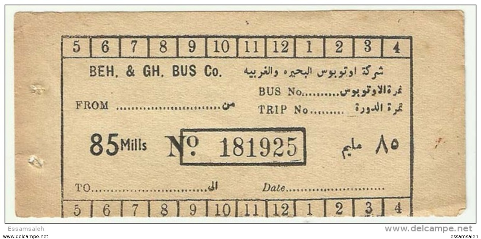 EGD38713 Egypt Beheira - Gharbia Bus Company Ticket - Wereld
