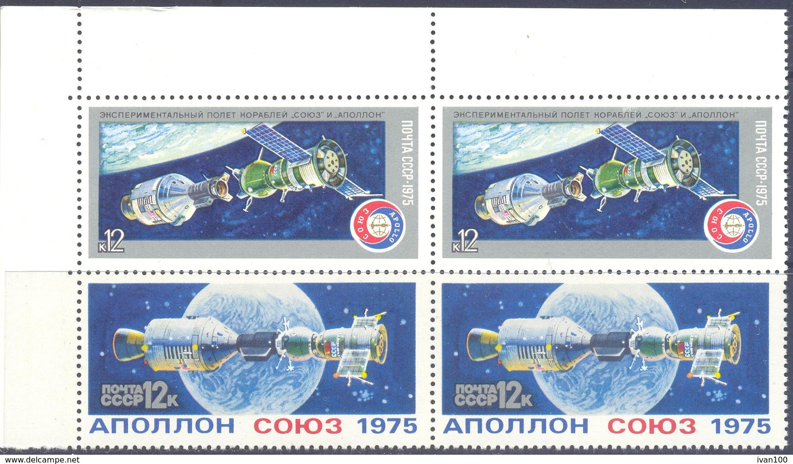 1975. USSR/Russia, Soyuz-Apollo Space Programme, 4v S- Tenant, Mint/** - Nuevos