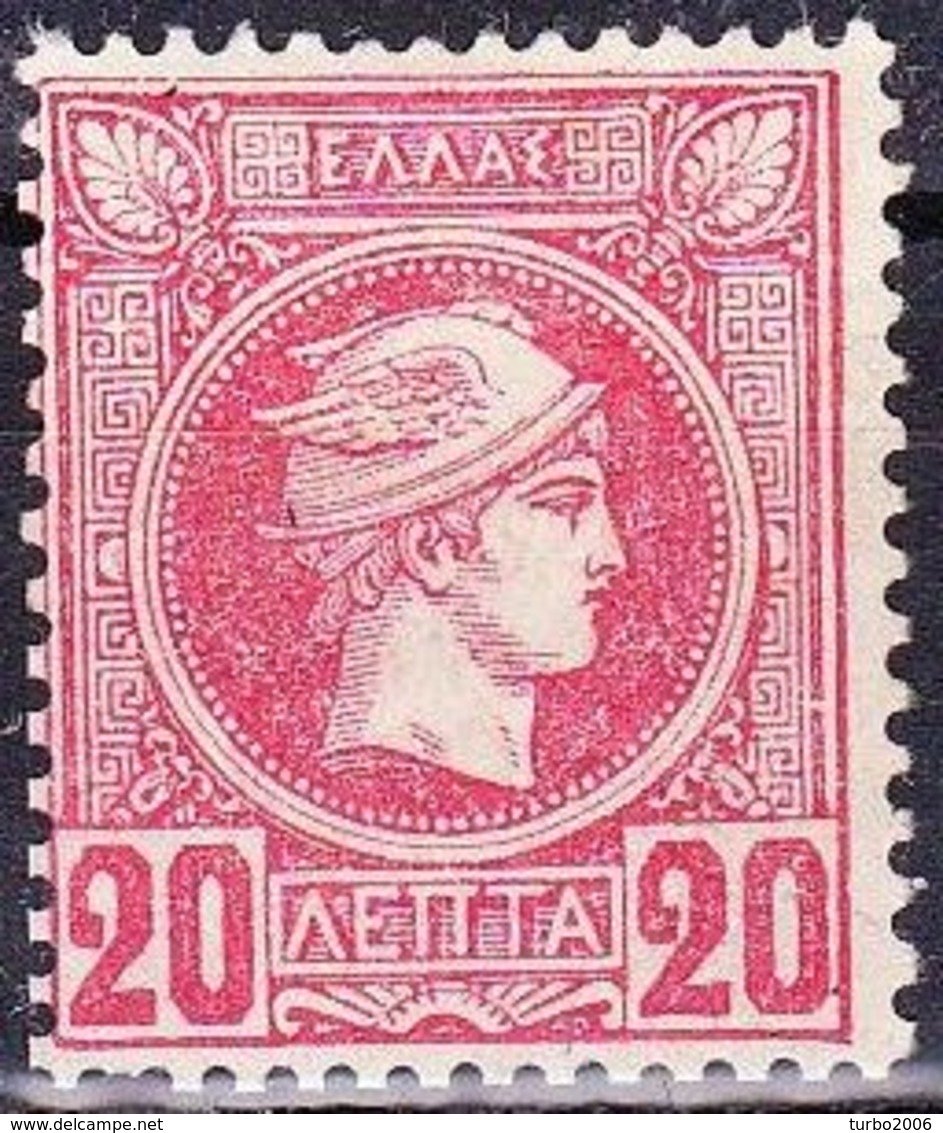 GREECE 1897-1900 Small Hermes Heads 20 L Dull Red Perforation 13½ Vl. 131 A MH - Neufs