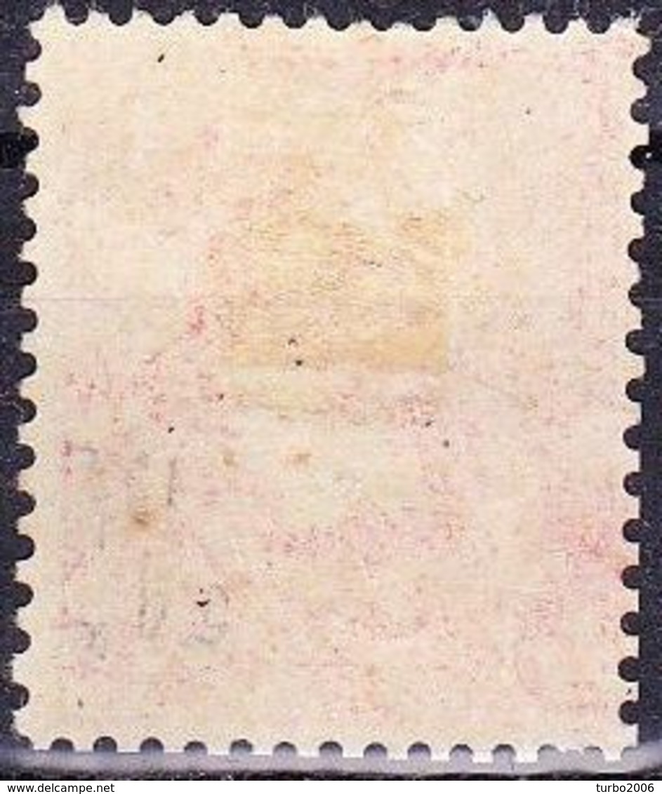 GREECE 1897-1900 Small Hermes Heads 20 L Dull Red Perforation 13½ Vl. 131 A MH - Neufs