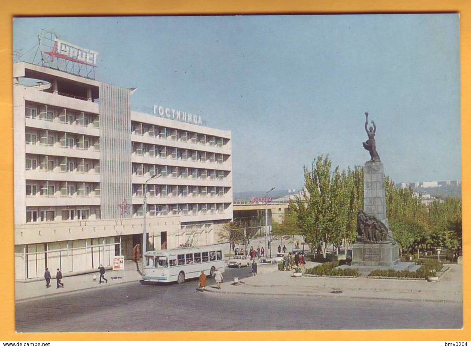 1972  Moldova Moldavie Moldau RUSSIA USSR URSS  Ganzsachen; Chisinau. Hotel "Tourist". Trolley Bus - 1970-79