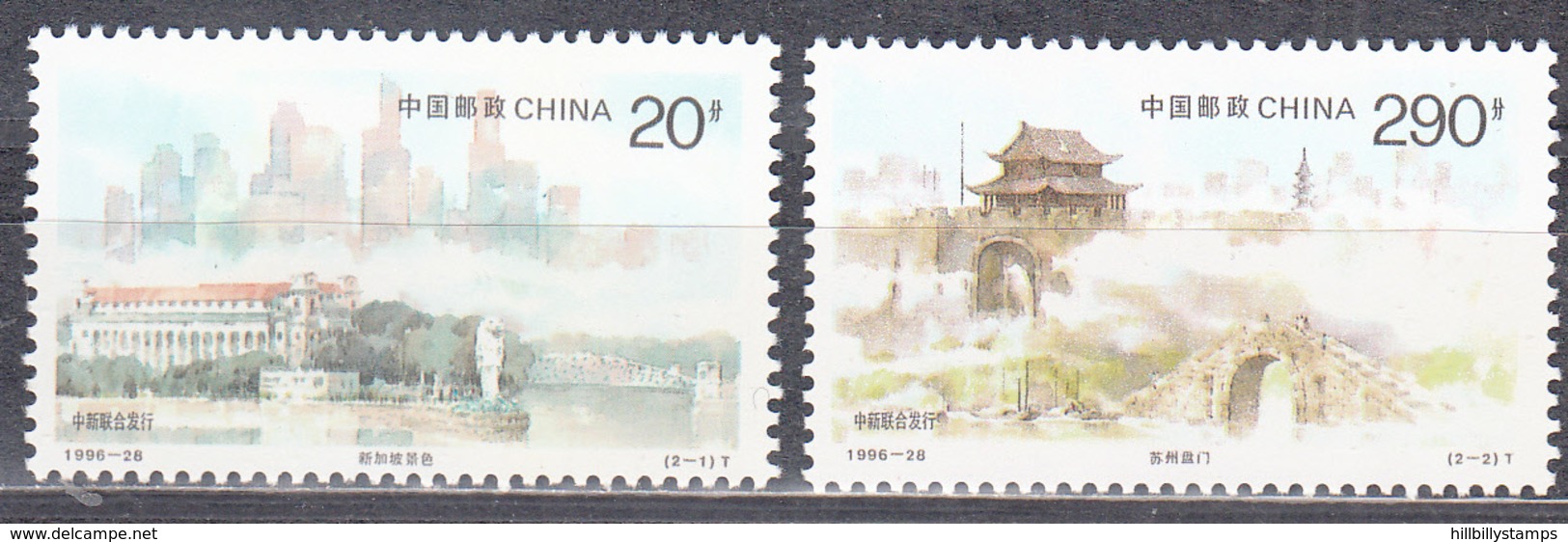 CHINA  PRC    SCOTT NO  2733-34    MNH    YEAR  1996 - Ungebraucht