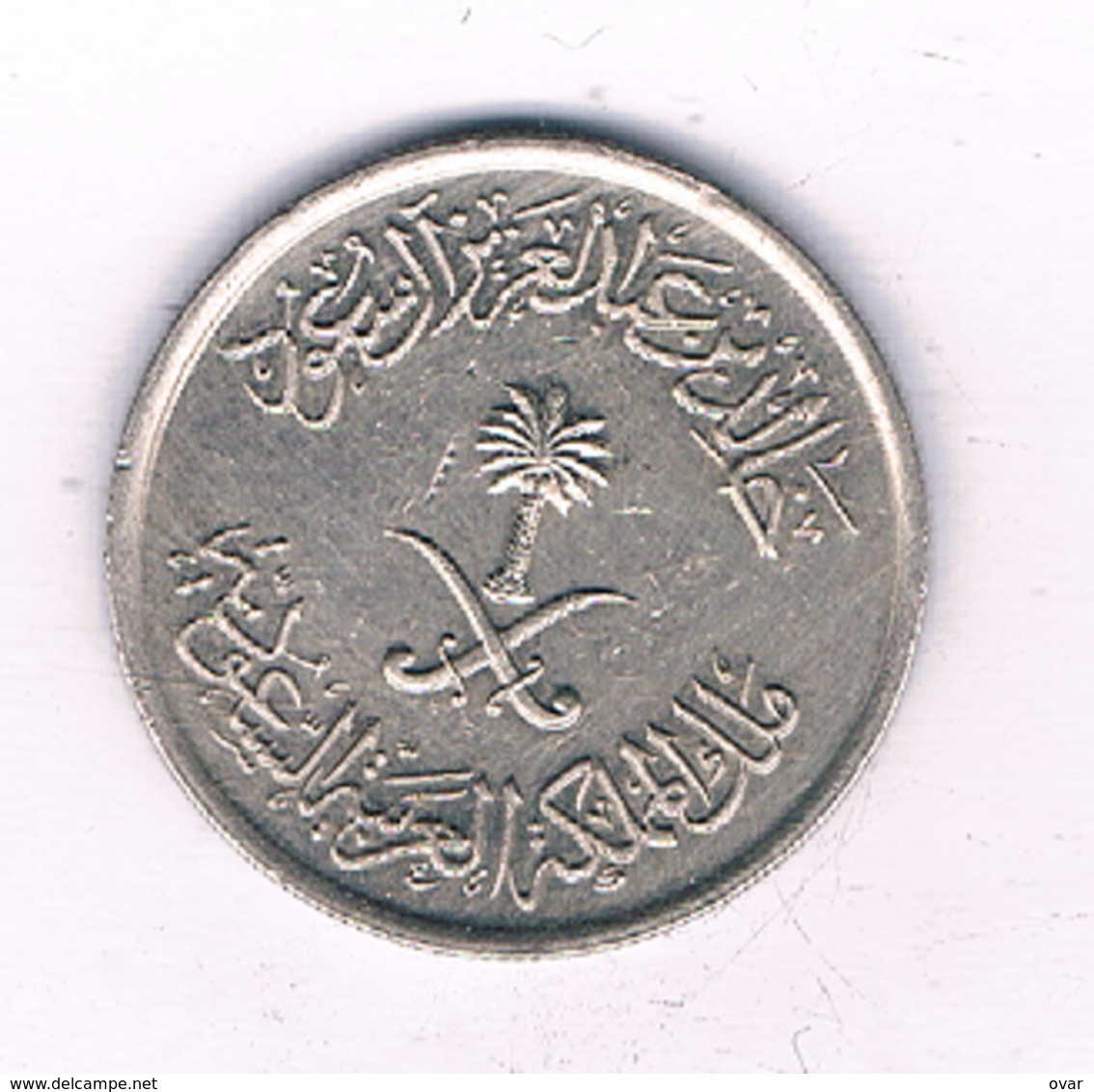 10 HALALA  AH 1397  SAOEDI ARABIE /2581/ - Arabie Saoudite