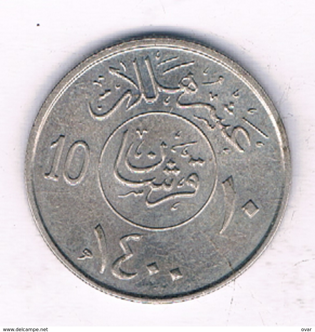 10 HALALA  AH 1400  SAOEDI ARABIE /2582/ - Arabie Saoudite