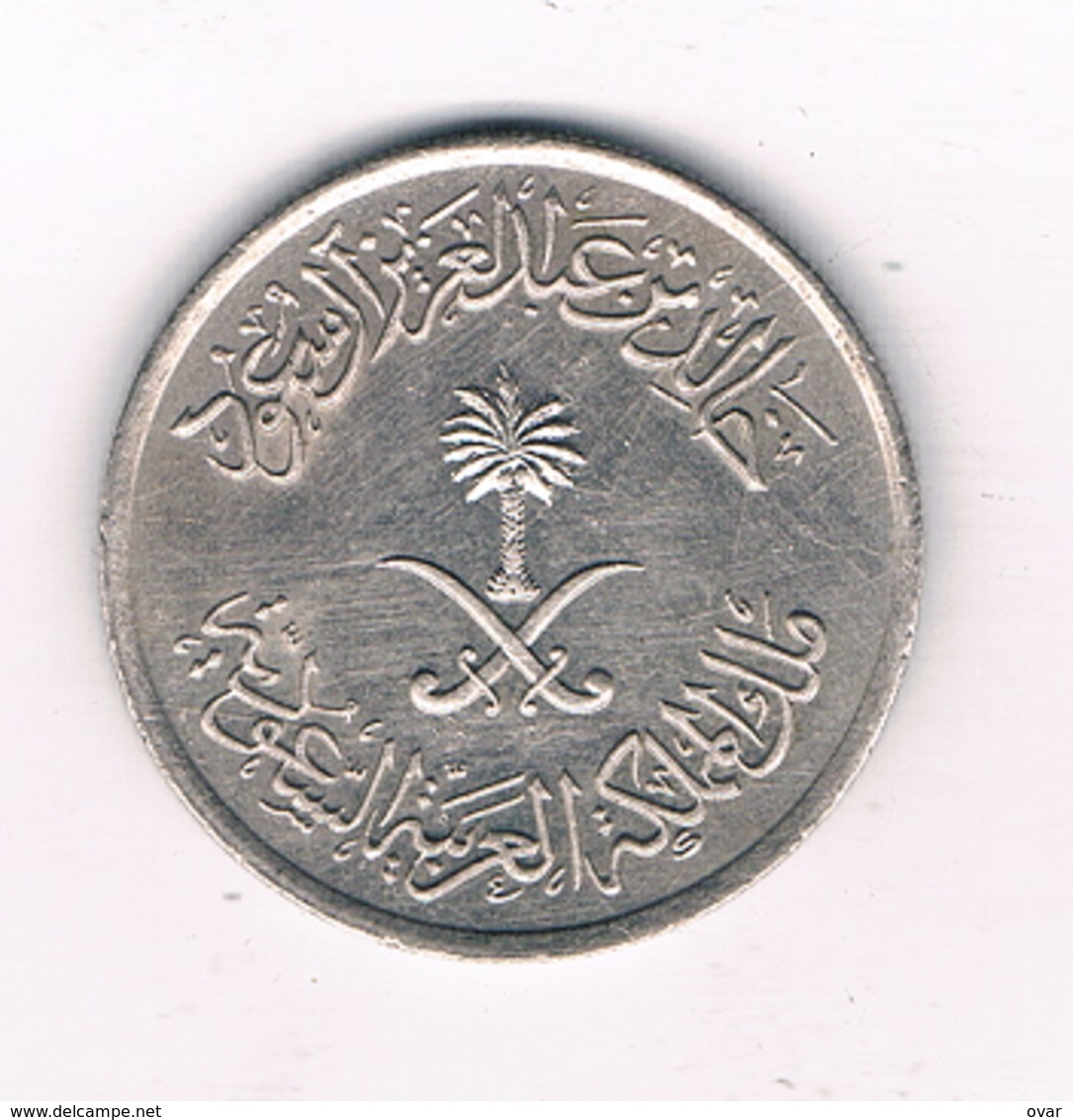 25 HALALA  AH 1400  SAOEDI ARABIE /2583/ - Arabie Saoudite