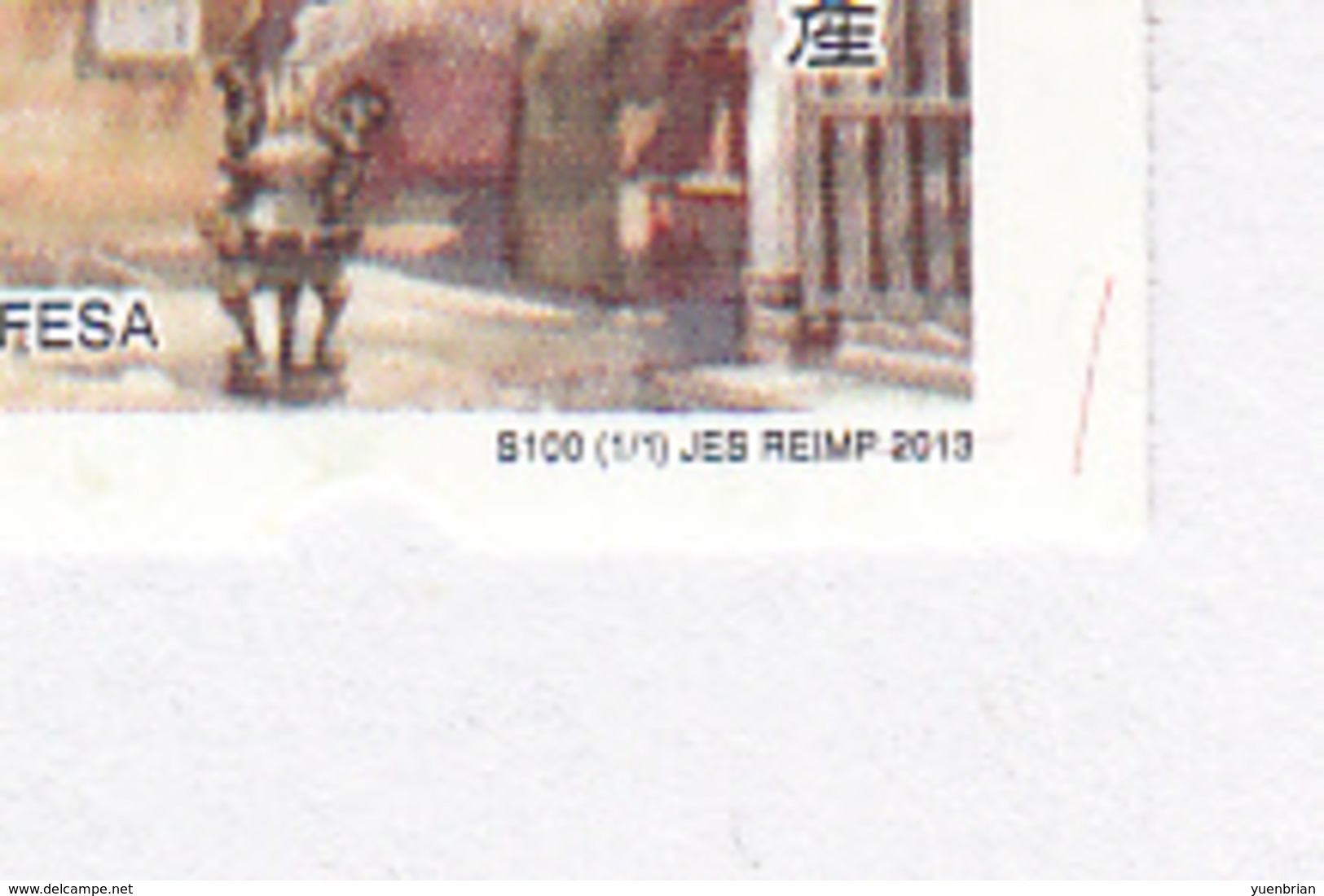 Macau, Macao, 2013, World Heritage, ATM (Printed With Font B) On Cover Sent From Macau To Hong Kong, Good Condition. - Lettres & Documents