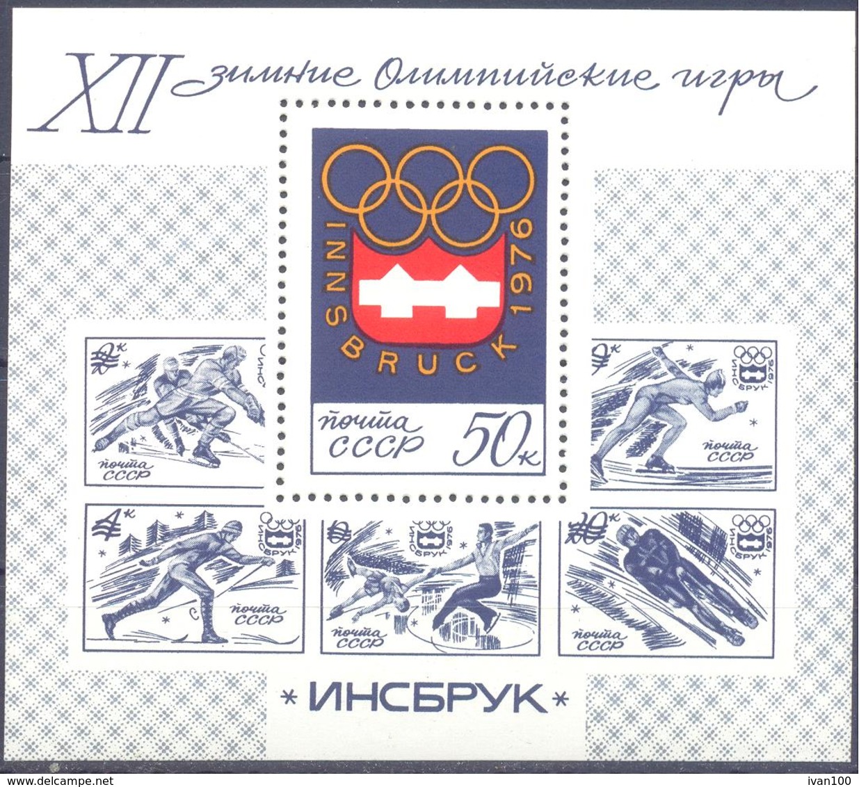 1976. USSR/Russia.  Winter Olympic Games Innsbruck, S/s,  Mint/** - Ungebraucht