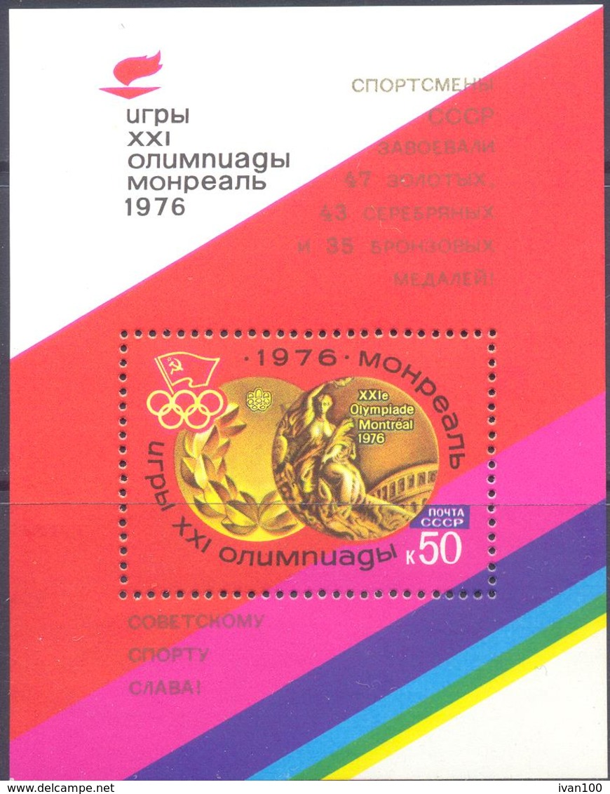 1976. USSR/Russia.  Summer Olympic Games Montreal, Soviet Medal Winners, S/s With OP,  Mint/** - Nuevos