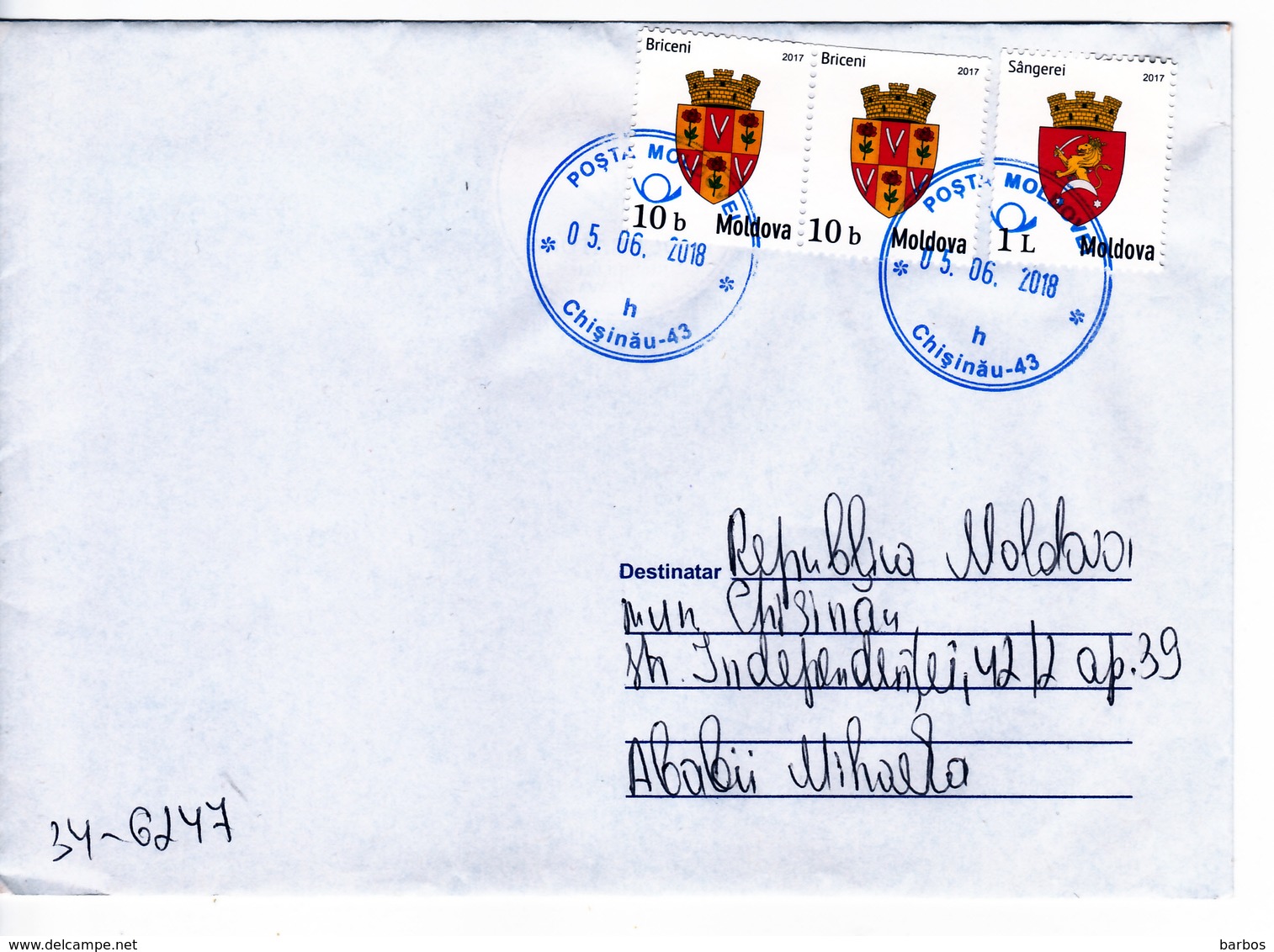 2018 , Moldova  , Moldavie , Moldau , Coat Of Arms , Used Cover - Moldova