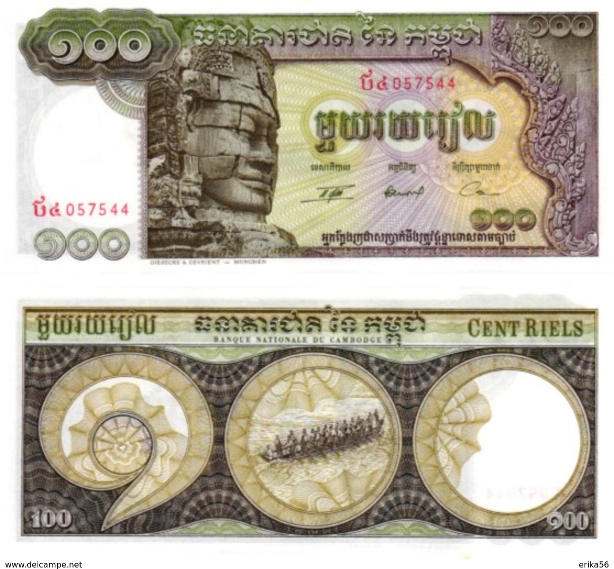 Billet Cambodge 100 Riels - Cambodge