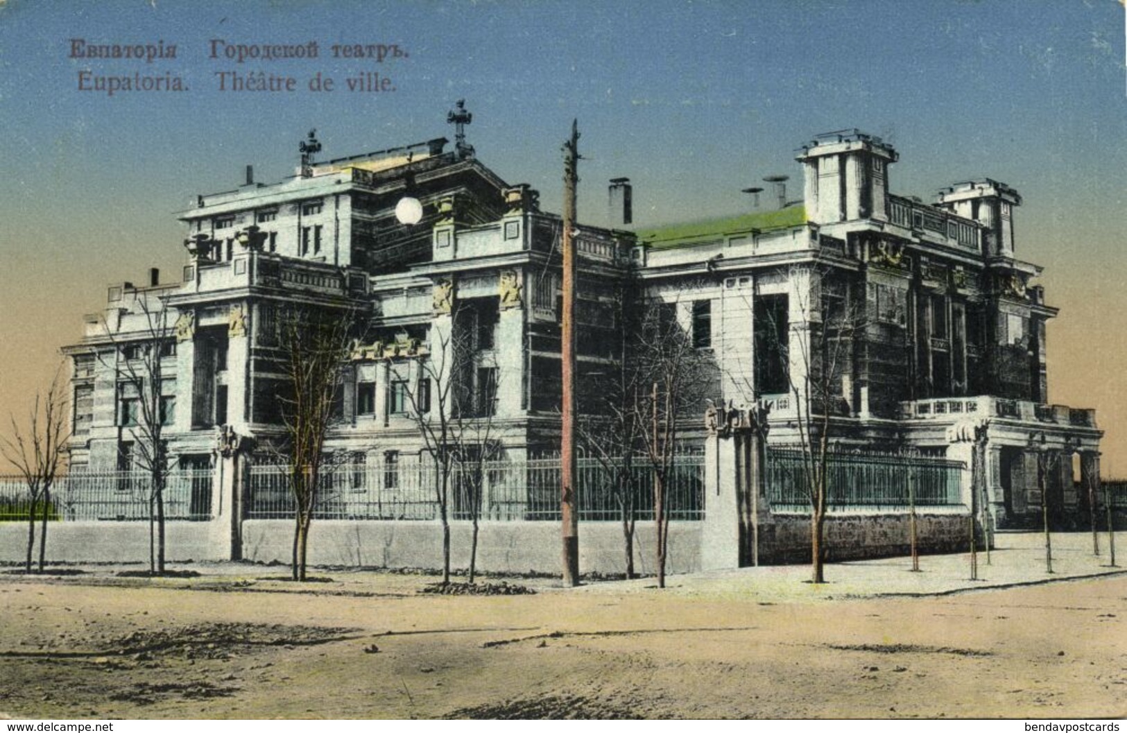 Ukraine Russia, YEVPATORIA Евпатория, Crimea, City Theater (1910s) Postcard - Ukraine