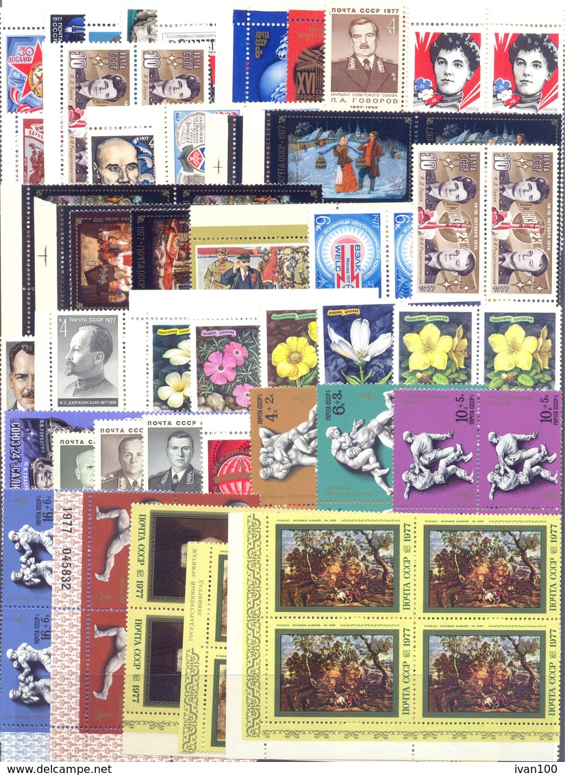 1977. USSR/Russia, Complete Year Set, 4 Sets In Blocks Of 4v Each, Mint/** - Ganze Jahrgänge