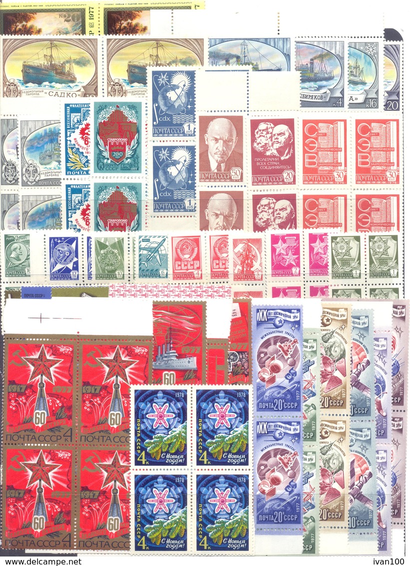 1977. USSR/Russia, Complete Year Set, 4 Sets In Blocks Of 4v Each, Mint/** - Años Completos