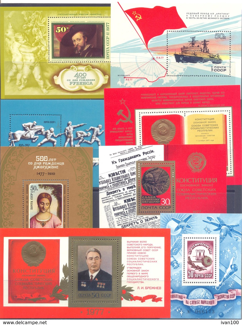 1977. USSR/Russia, Complete Year Set, 4 Sets In Blocks Of 4v Each, Mint/** - Années Complètes