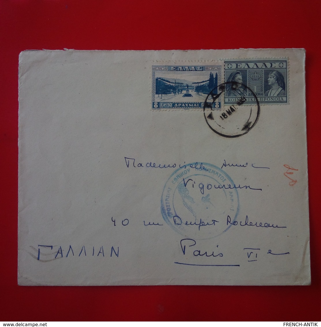 LETTRE GRECE 1939 - Cartas & Documentos