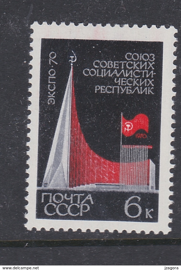 EXPO 1970 EXPO  EXHIBITION OSAKA JAPAN - SOVIET 1970 MI 3735 MNH - 1967 – Montreal (Kanada)