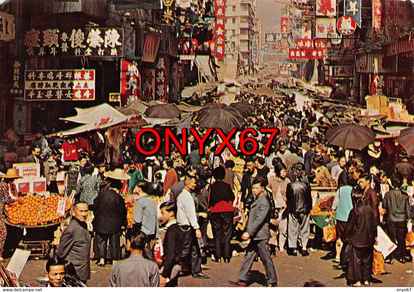 HONG KONG-CHINE-CHINA-ASIE-ASIA - Market Existing In The Open Street KOWLOON- GRAND FORMAT 10 X 15 - Stamp - 2 SCANS - - China (Hong Kong)
