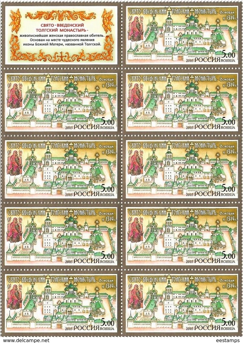 Russia 2003 . Monasteries 2003. 6 Sheetlets, Each Of 9 + Label.  Michel # 1068-73 KB - Unused Stamps