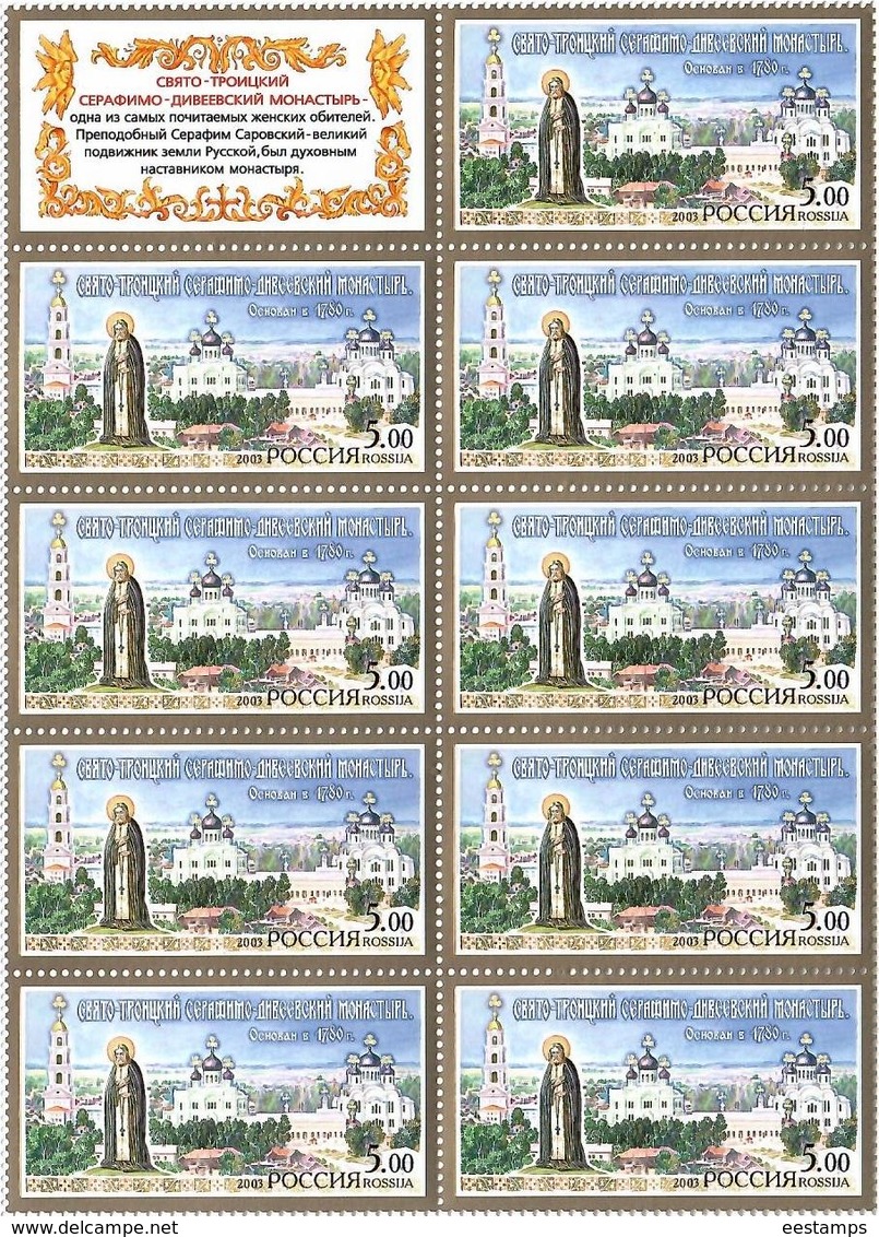 Russia 2003 . Monasteries 2003. 6 Sheetlets, Each Of 9 + Label.  Michel # 1068-73 KB - Neufs