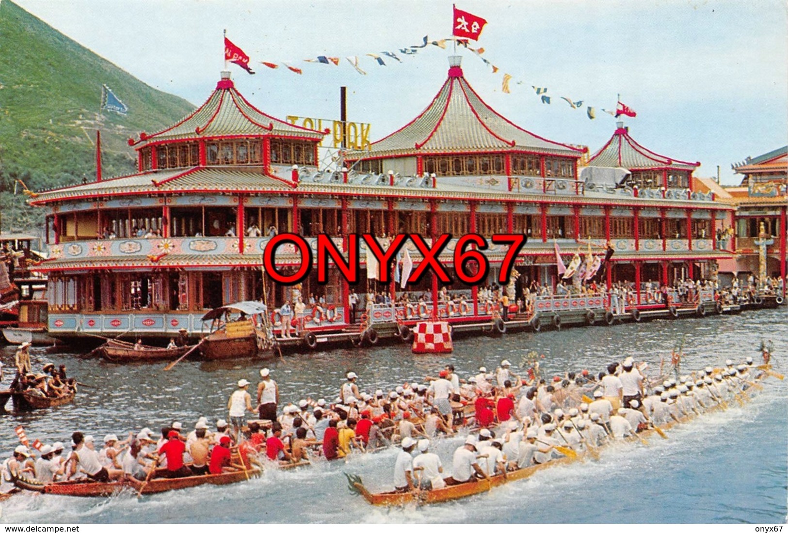 HONG KONG-CHINE-CHINA-ASIE-ASIA-The Tai Pak Floating Restaurant -Tong Dynasty-GRAND FORMAT 10 X 15 - Cina (Hong Kong)