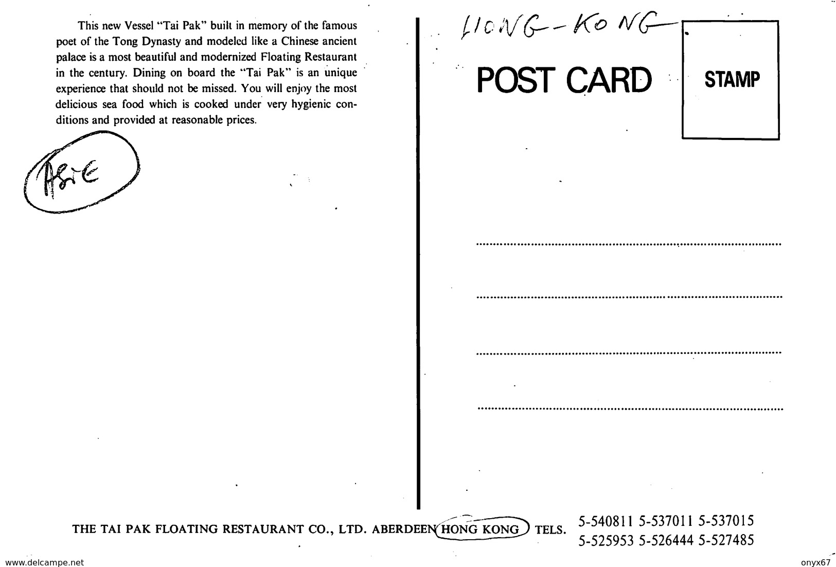 HONG KONG-CHINE-CHINA-ASIE-ASIA-The Tai Pak Floating Restaurant -Tong Dynasty-GRAND FORMAT 10 X 15 - Chine (Hong Kong)