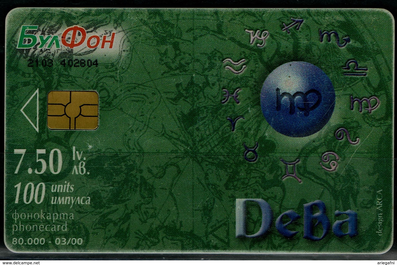 BULGARIA 2000 PHONECARD ZODIAC VIRGO USED VF!! - Dierenriem