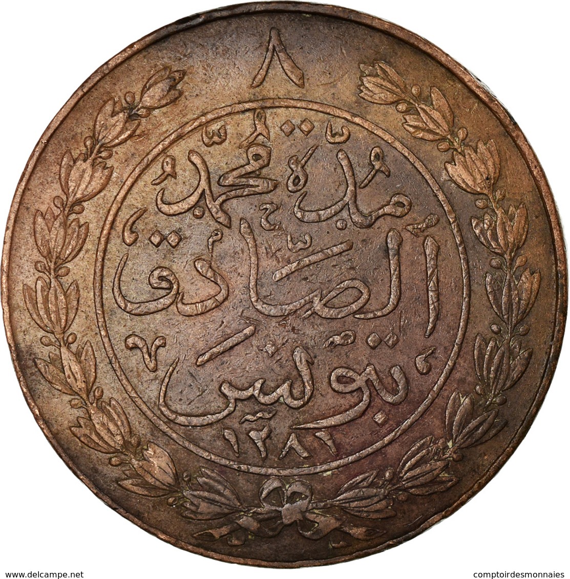 Monnaie, Tunisie, TUNIS, Sultan Abdul Aziz With Muhammad Al-Sadiq Bey, 8 Kharub - Tunisie