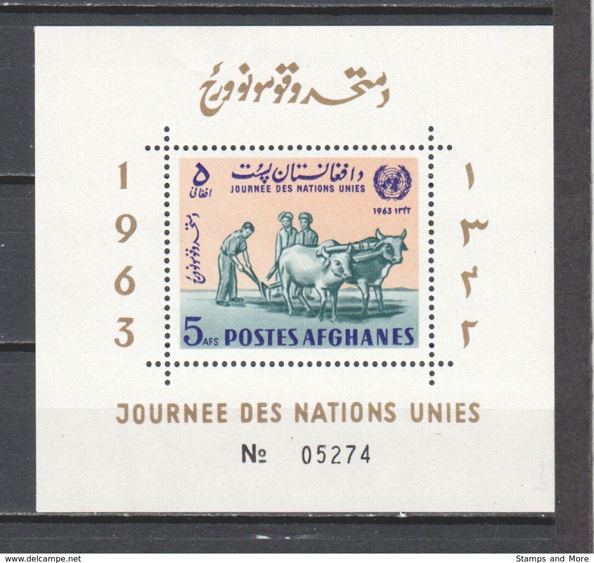 Afghanistan 1964 Mi Block 54A MNNH FARMING - UNITED NATIONS - VN