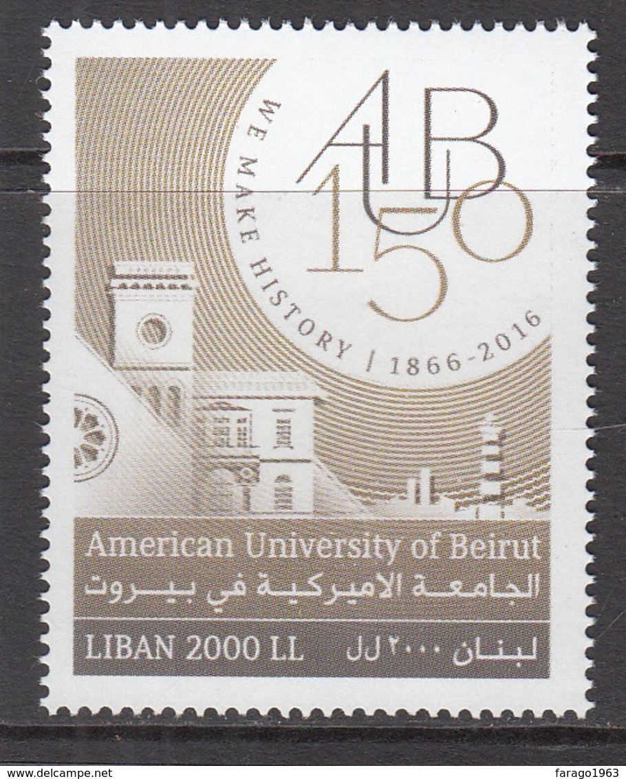 2016 Lebanon Liban American University Complete Set Of 1  MNH - Libano